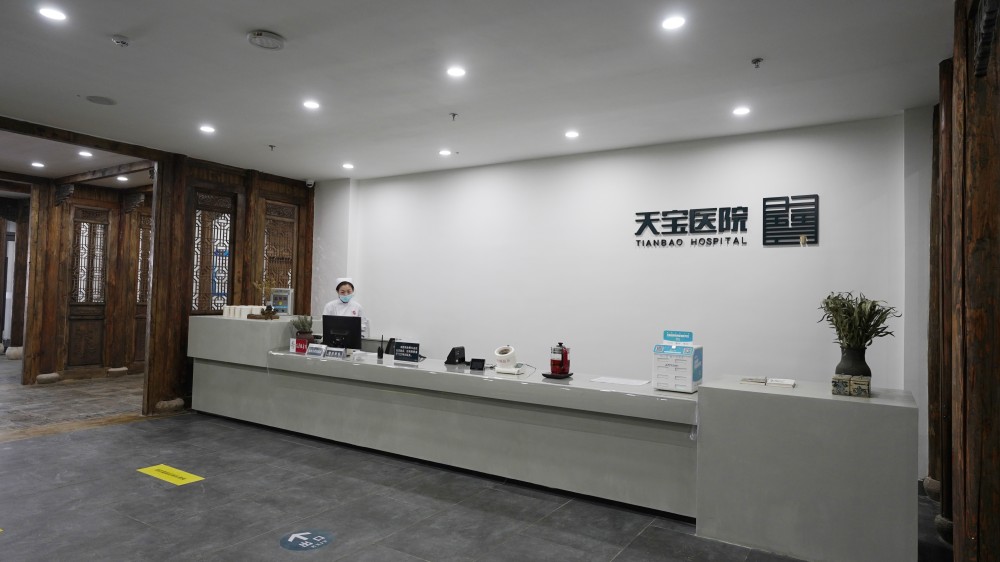 医院环境
