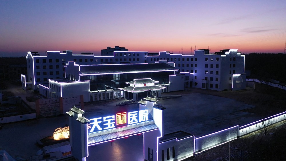 医院环境