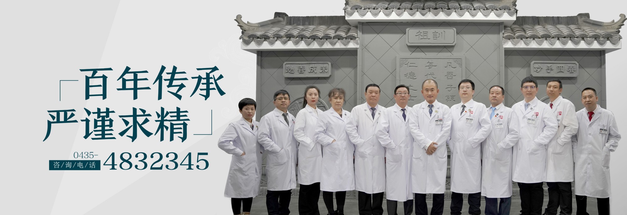 通栏图片